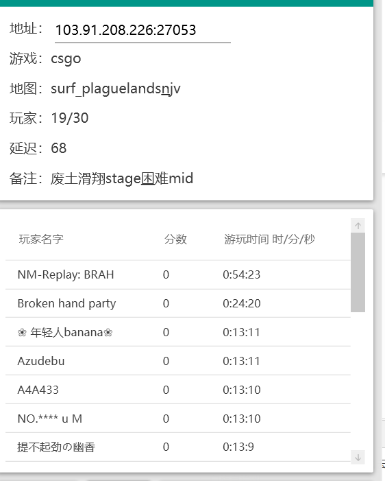 QQ截图20190906135458.png