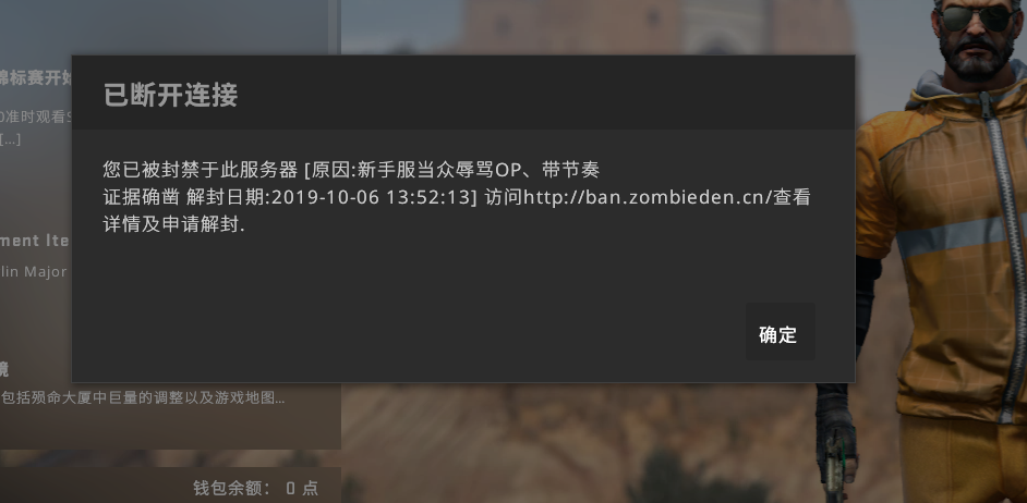 QQ截图20190906135338.png