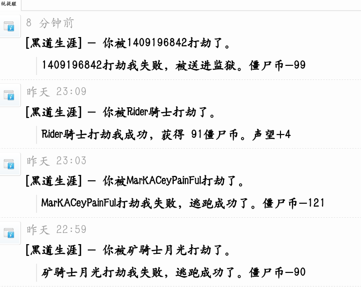 这还是人吗 都来趁火打劫