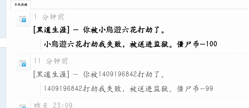 活该熬 年纪轻轻就吃上了国家饭