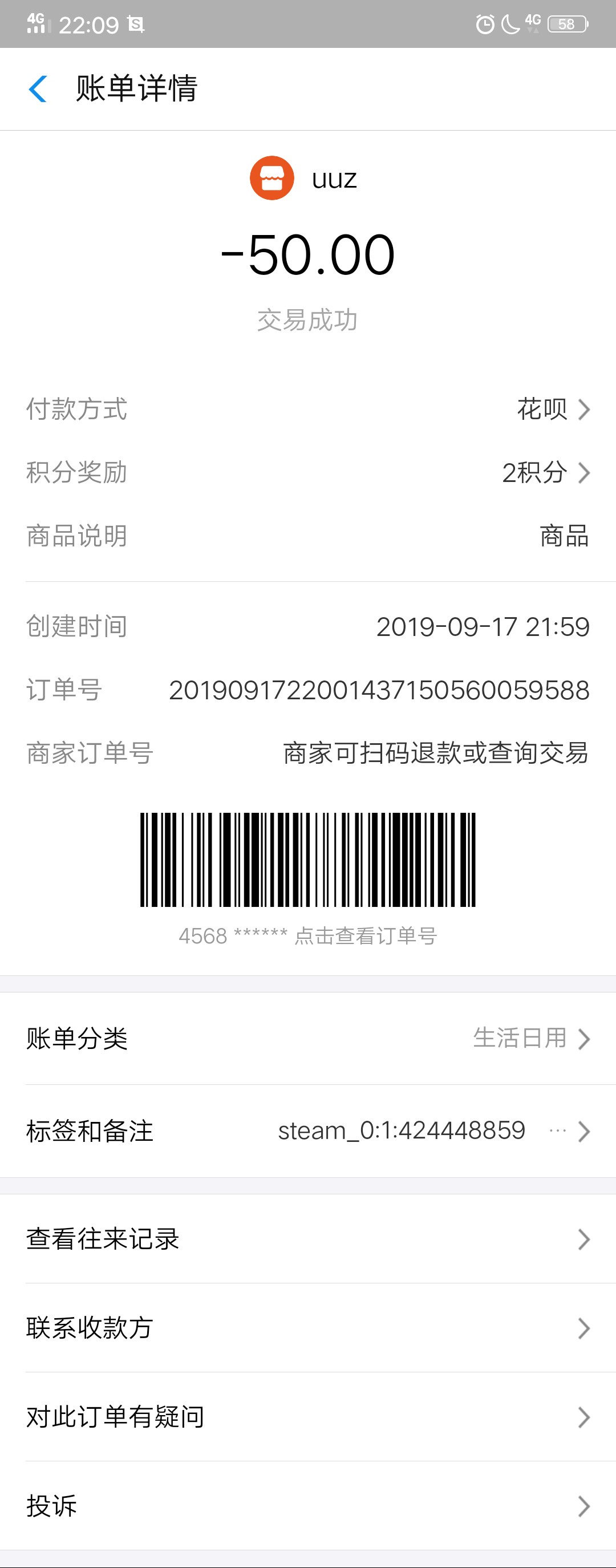 Screenshot_2019_0917_220956.jpg
