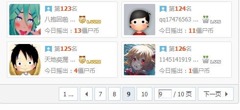 QQ图片20190925112039.png