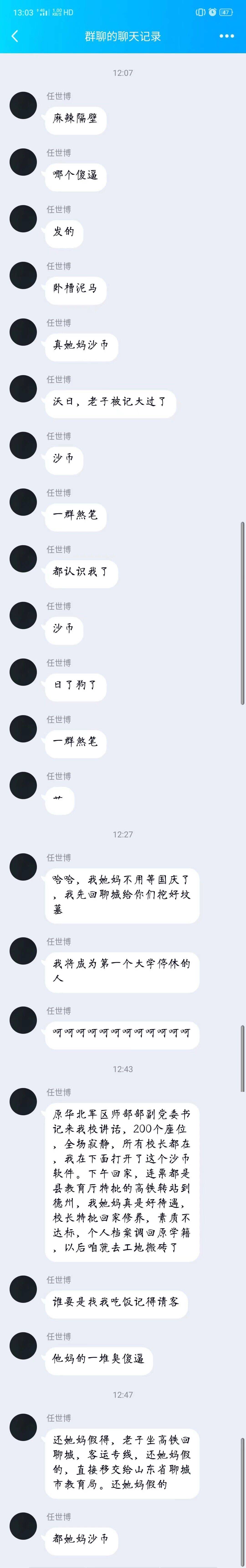 QQ图片20190927205208.jpg