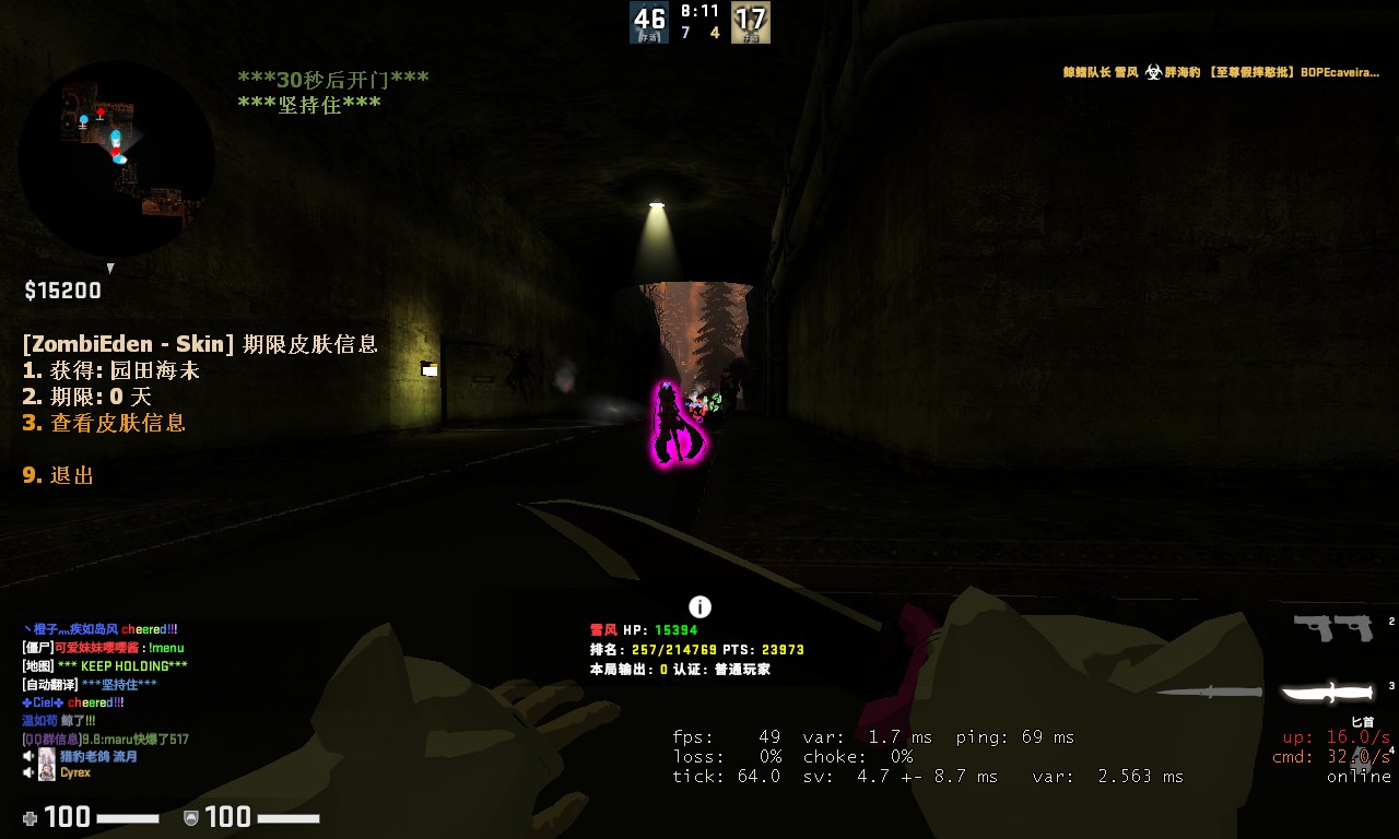  真就随机活动皮肤奥