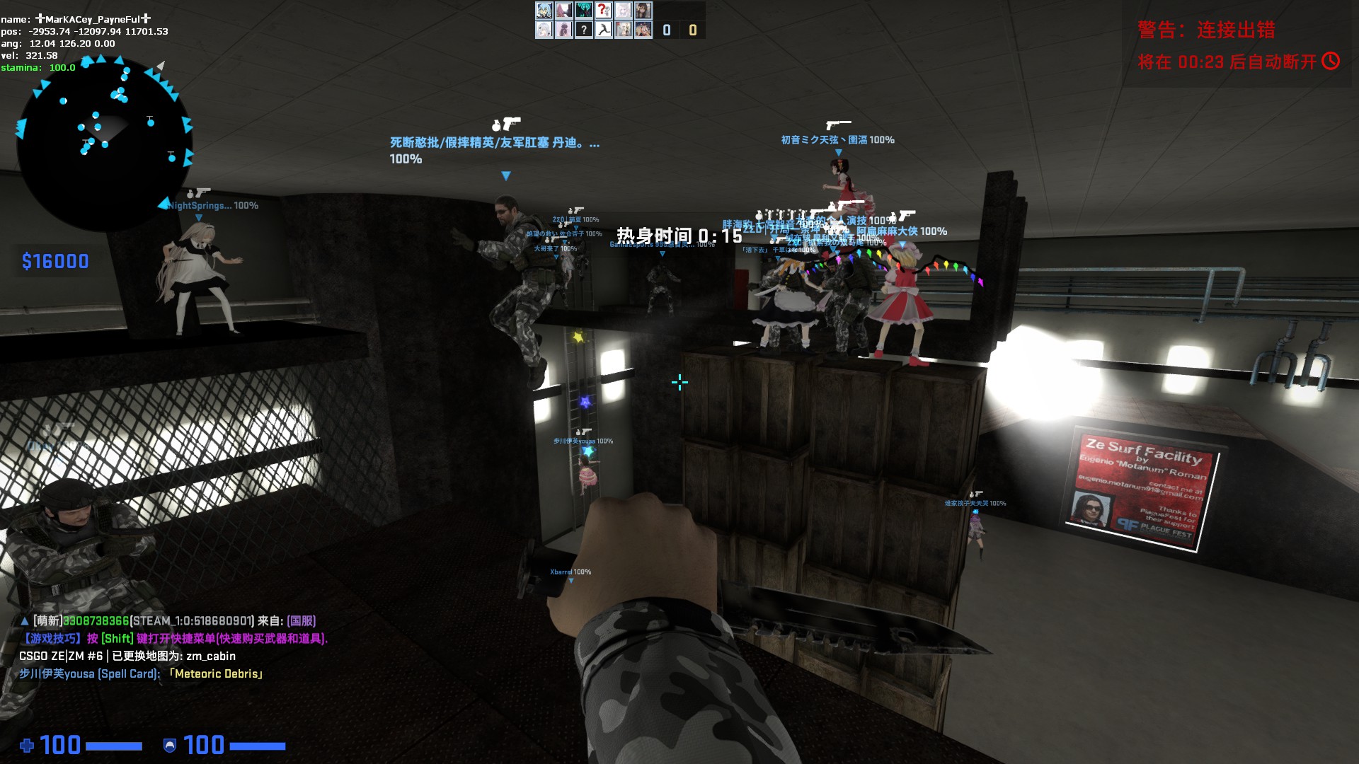 好....好卡鸭.....