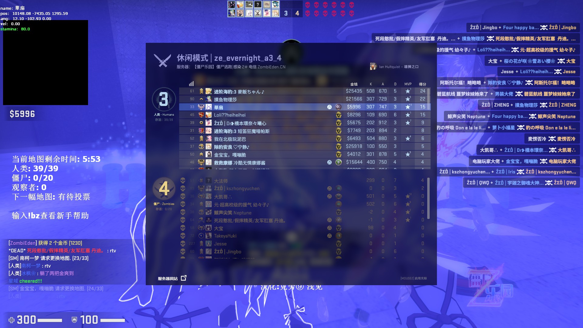 永...永夜过了?......