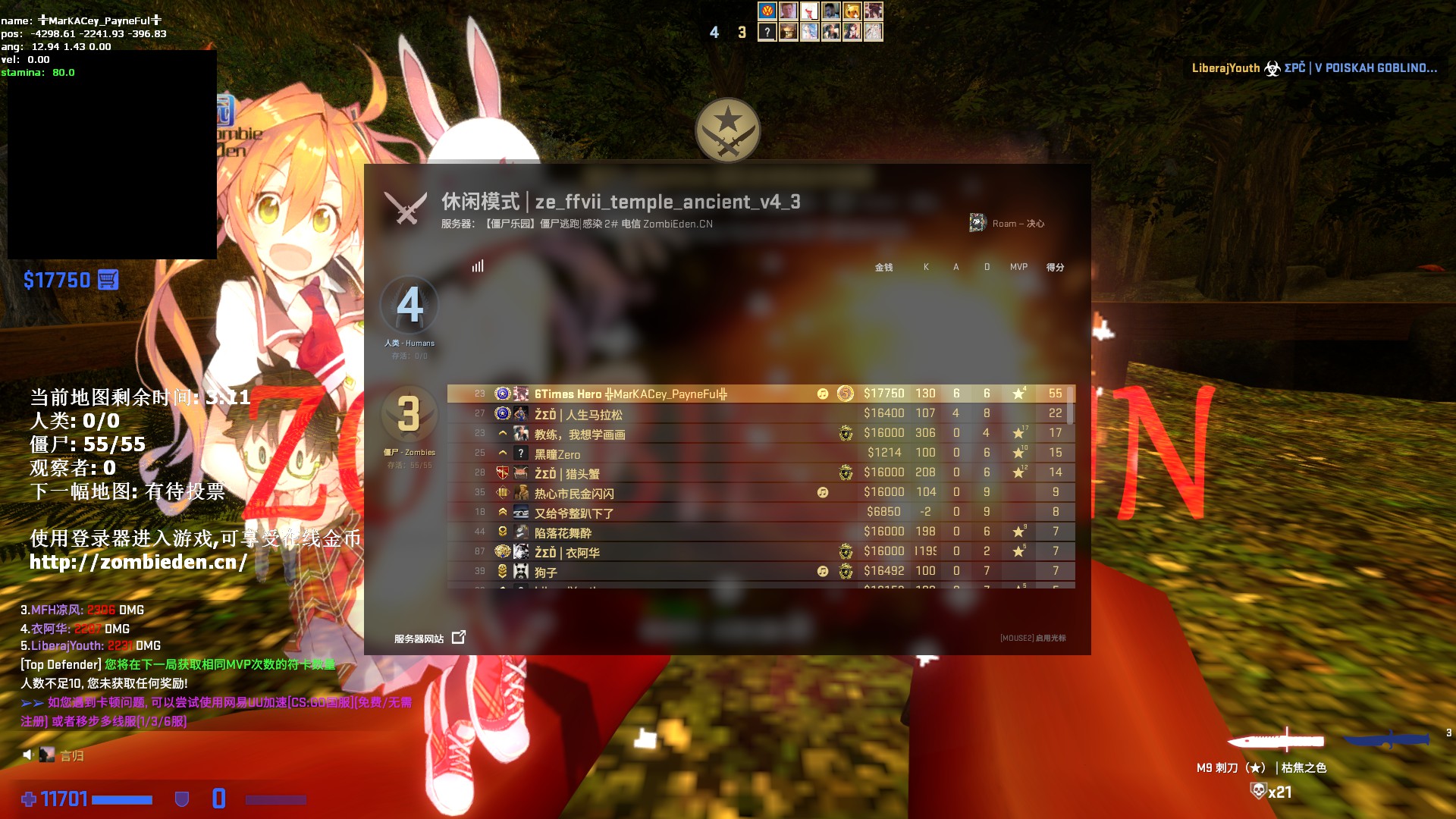 想起那天ZM关我作为红年糕王手撕高处蹲点的绝望人类们(σ´∀`)σ 