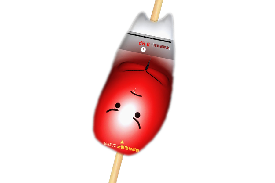 插上去就像辣a.a