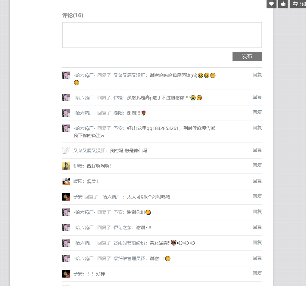 批注 2019-11-02 104813.png