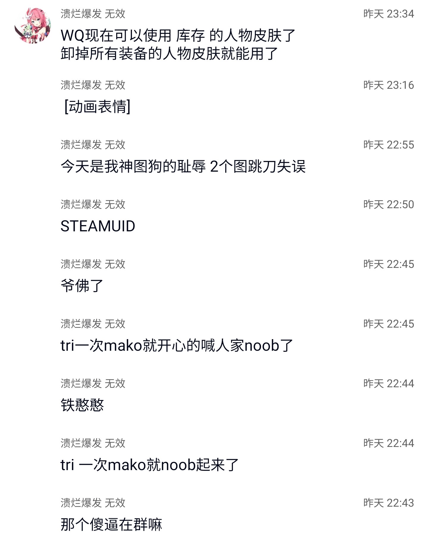 Screenshot_20191121-1_QQ.jpg