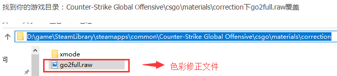 增强夜视仪解压目录