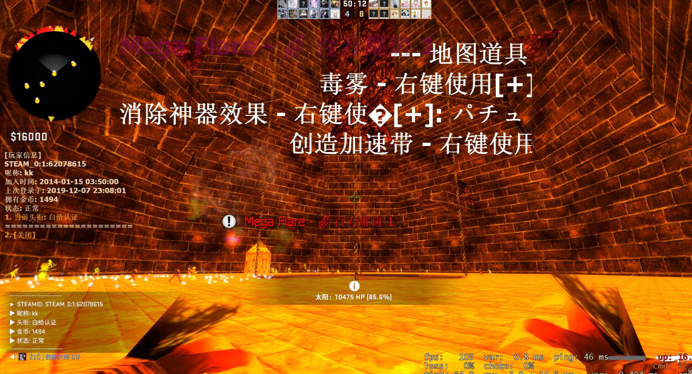 QQ截图20191208013135.jpg