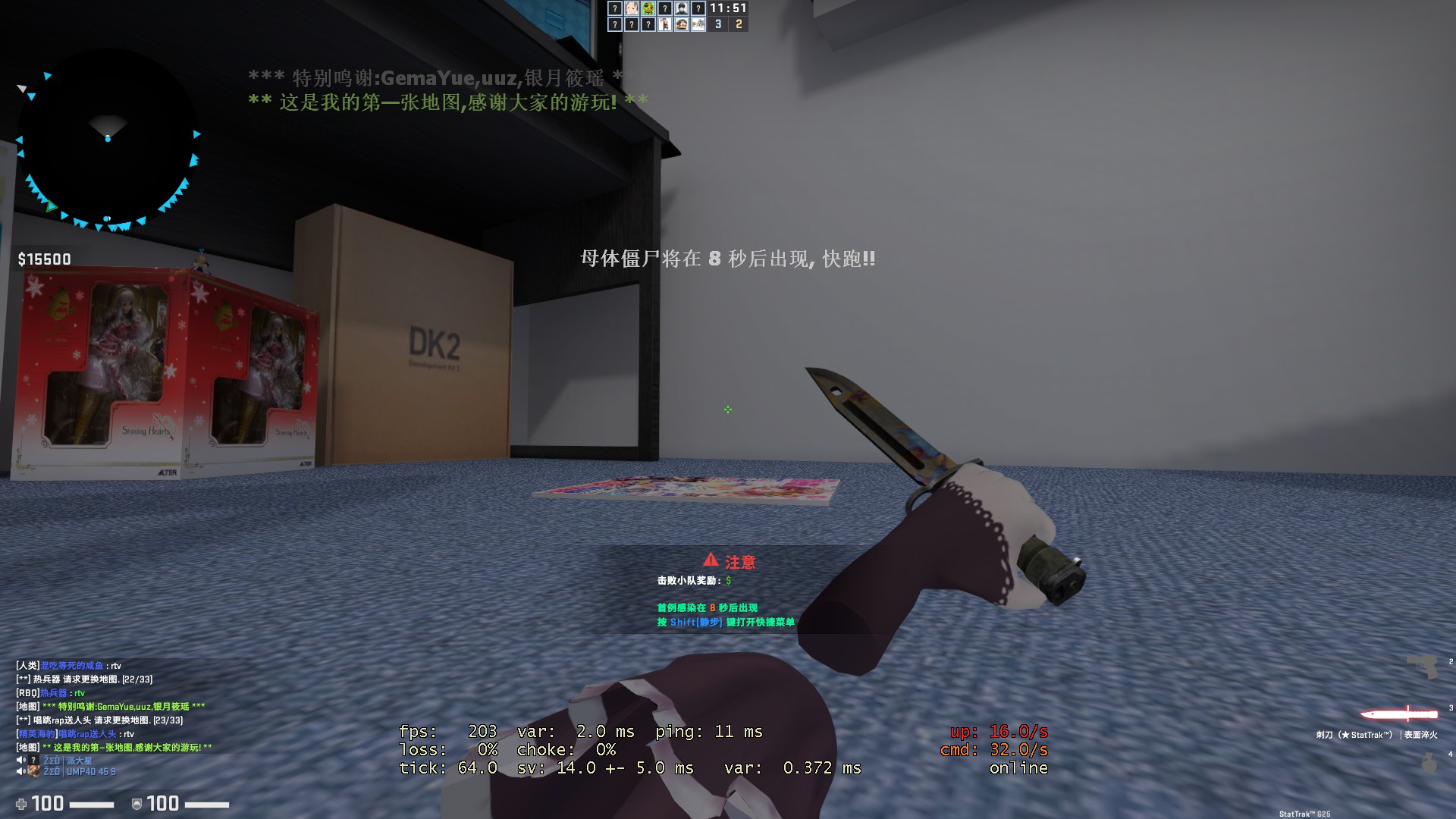 朱鹭咲澪