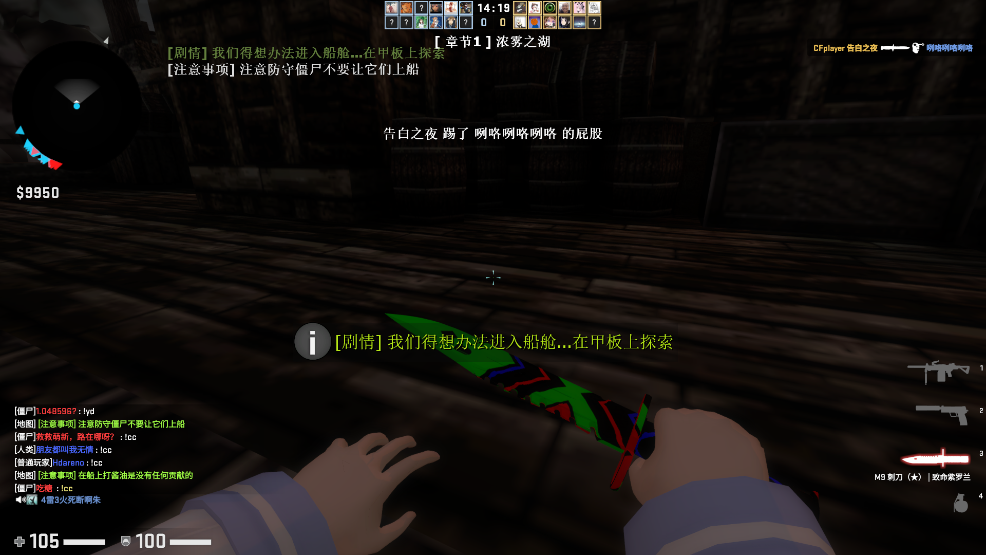 Counter-strike  Global Offensive Screenshot 2020.01.07 - 21.27.43.62.png