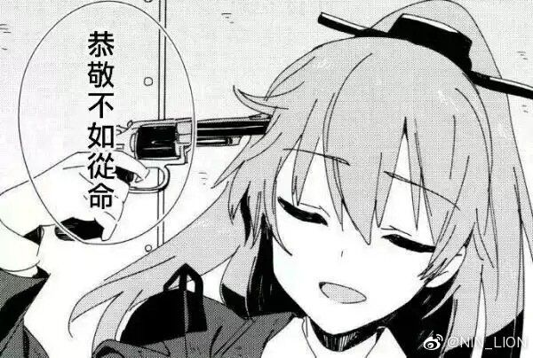 当标题党我知道你们在想什么