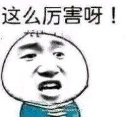 QQ图片20200211052443.jpg