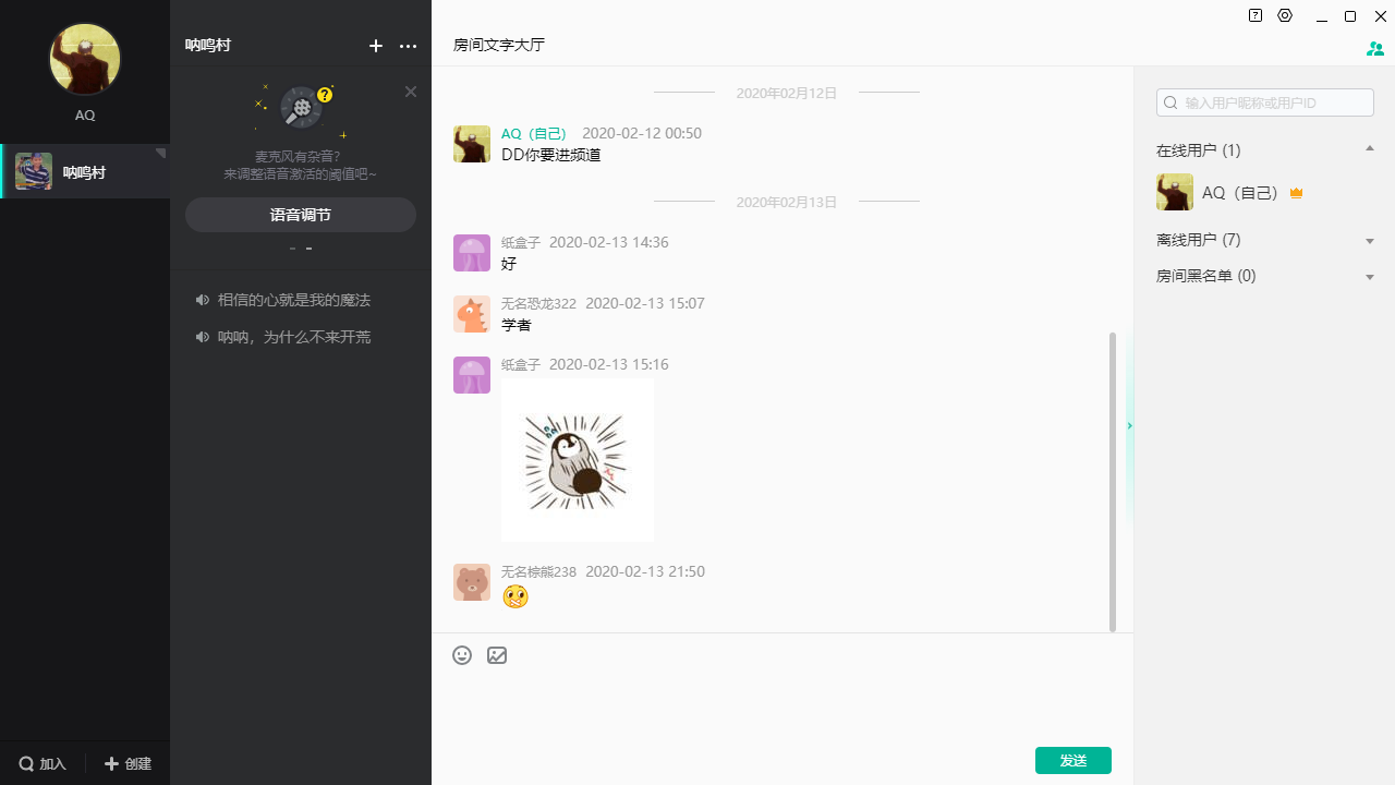 QQ图片20200214185332.png