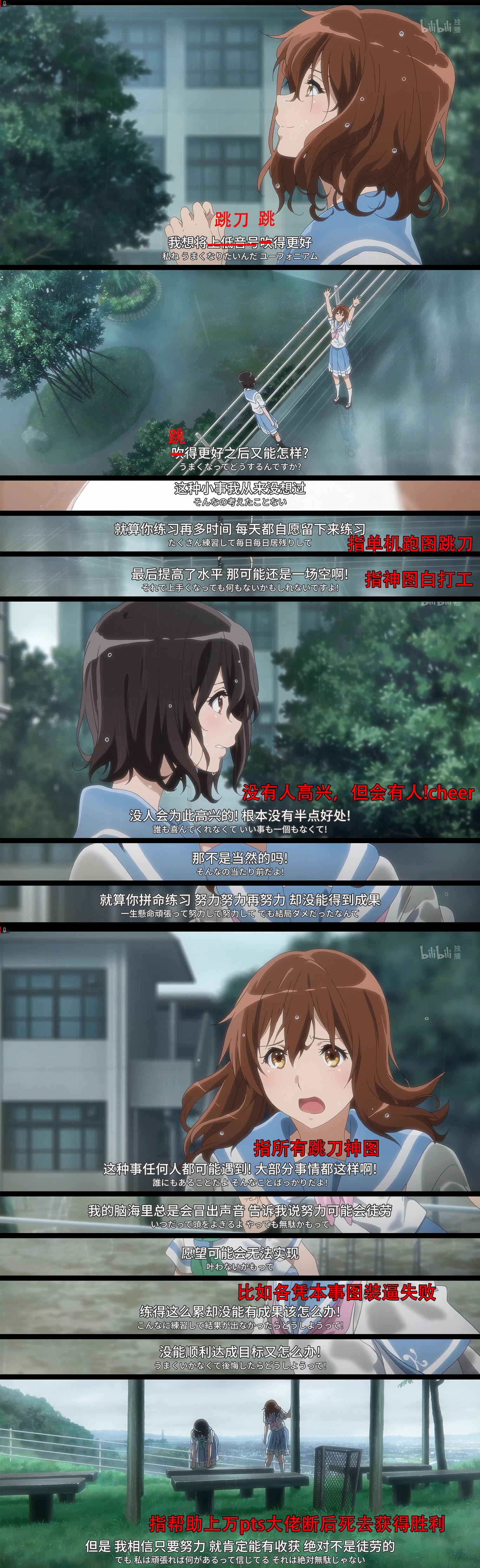 跳刀练得好又怎么样呢