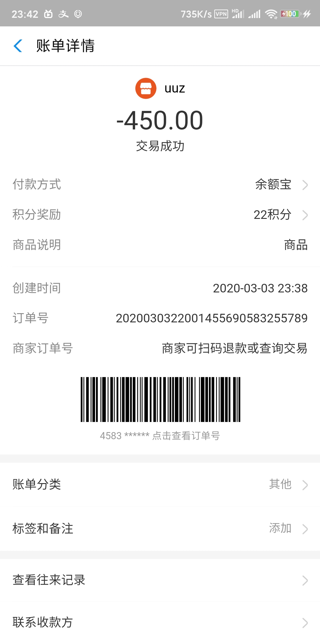 QQ图片20200303234212.jpg