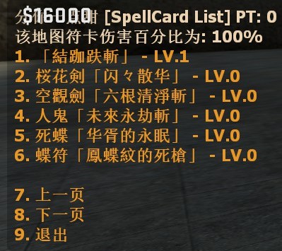 最高强化3 3 2 1 3 3