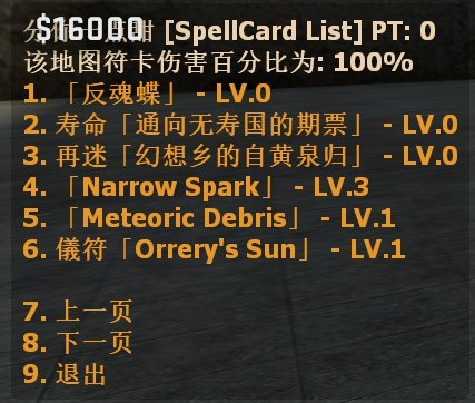 最高强化3 2 1 3 3 3