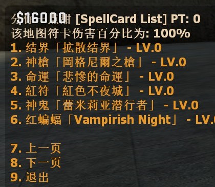 最高强化2 3 3 3 1 2