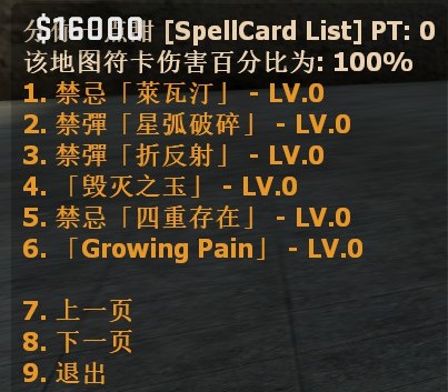 最高强化3 3 3 1 1 3