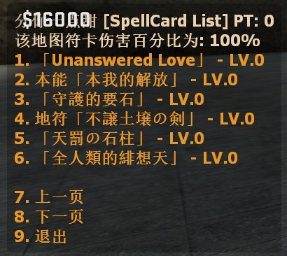 最高强化3 1 1 3 3 2