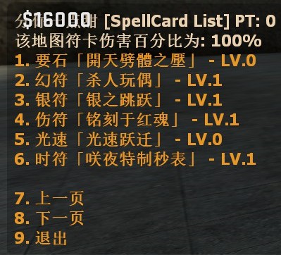 最高强化1 1 3 3 2 1