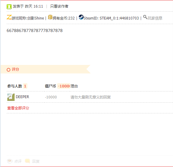 QQ图片20200306194041.png