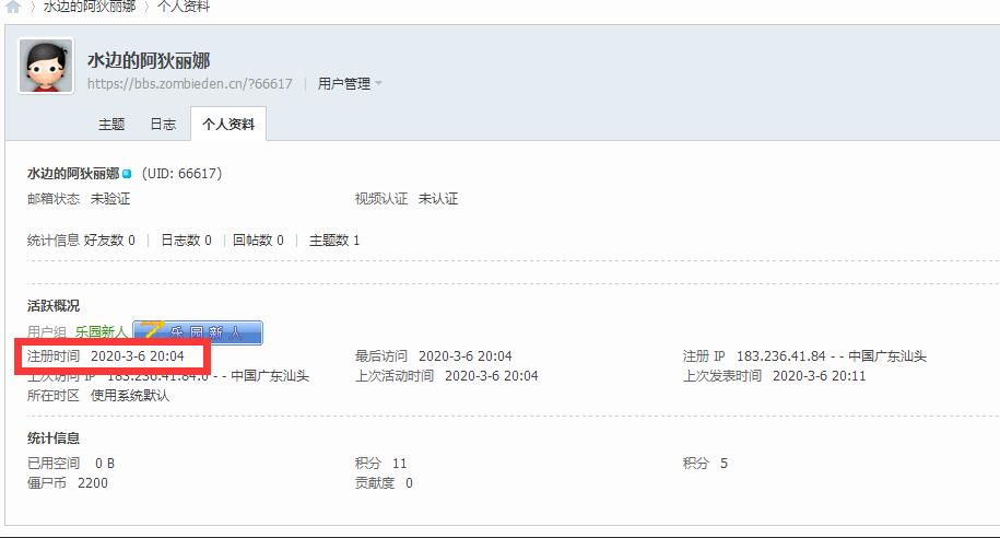 QQ截图20200306202008.jpg
