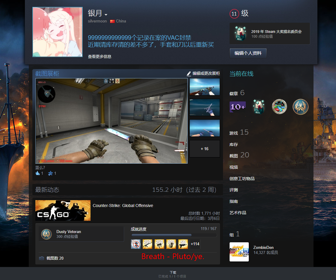 露个个人资料，顺便求点cp什么的