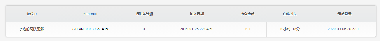 QQ截图20200306212743.png