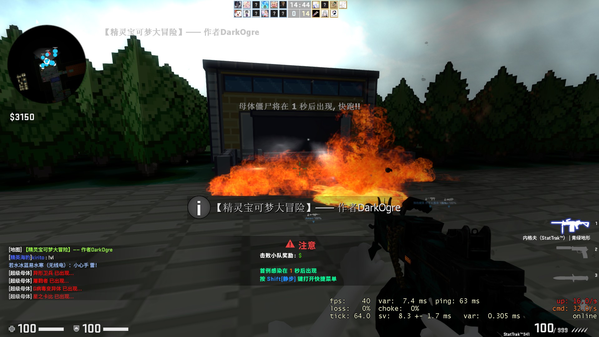 刷分宝可梦打成这样 爱了！爱了！