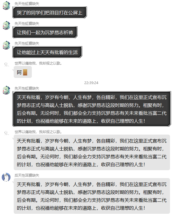 QQ截图20200310230103.png