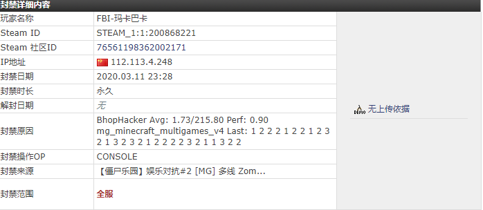 QQ截图20200311235359.png
