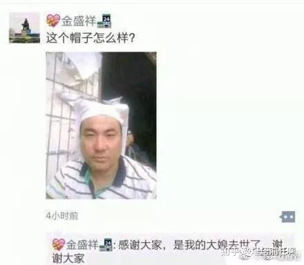 苦中作乐4.jpg
