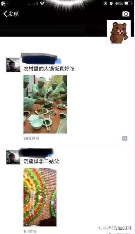 苦中作乐5.jpg