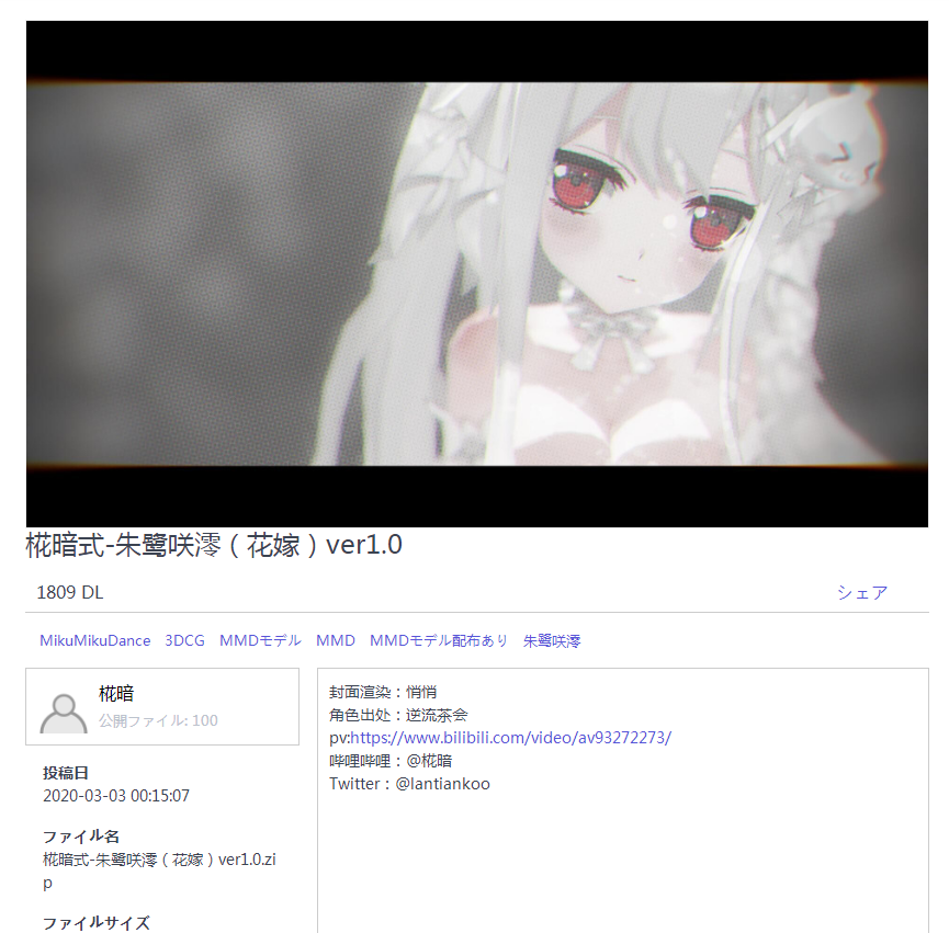 QQ图片20200317012550.png