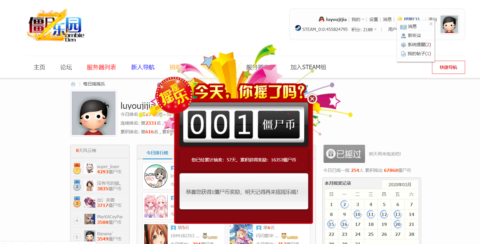 批注 2020-03-20 103718.png