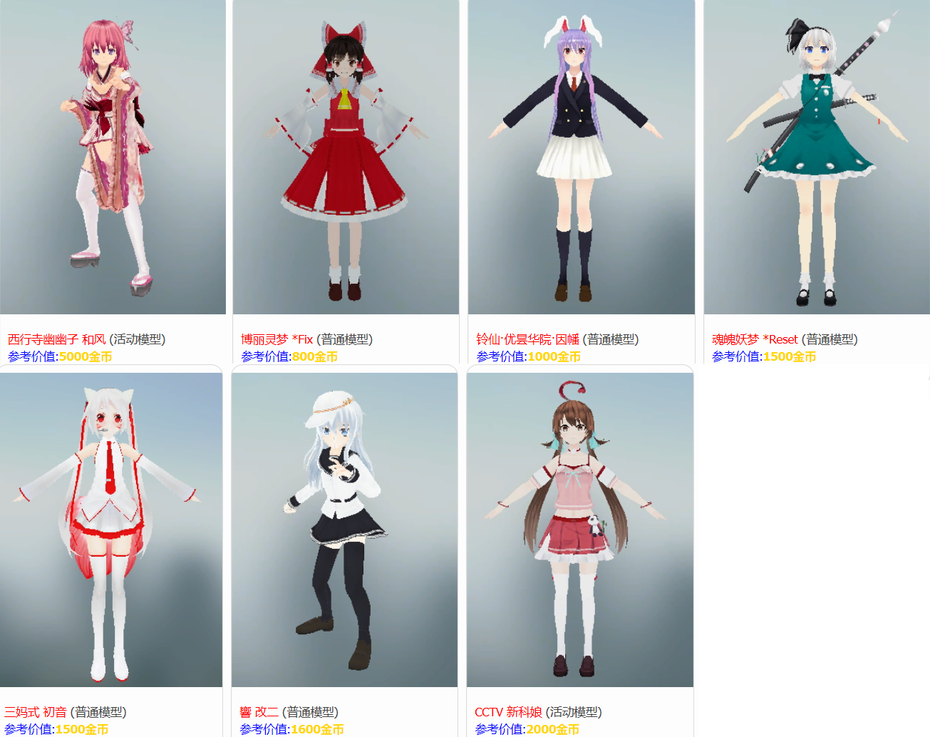 CS_GO皮肤仓库 - 僵尸乐园 - Powered by Discuz!.png