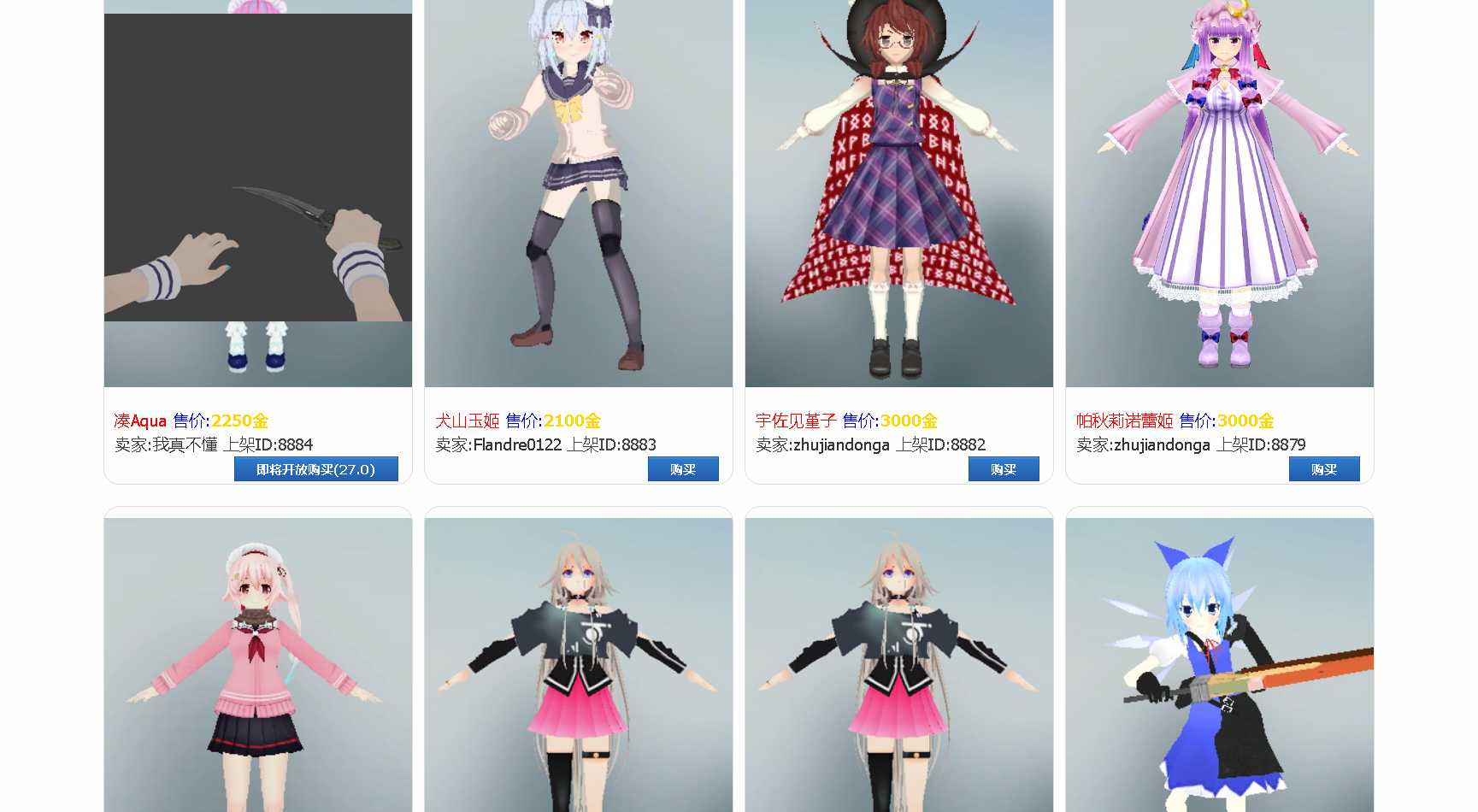 wwwwwwwwwwww.png