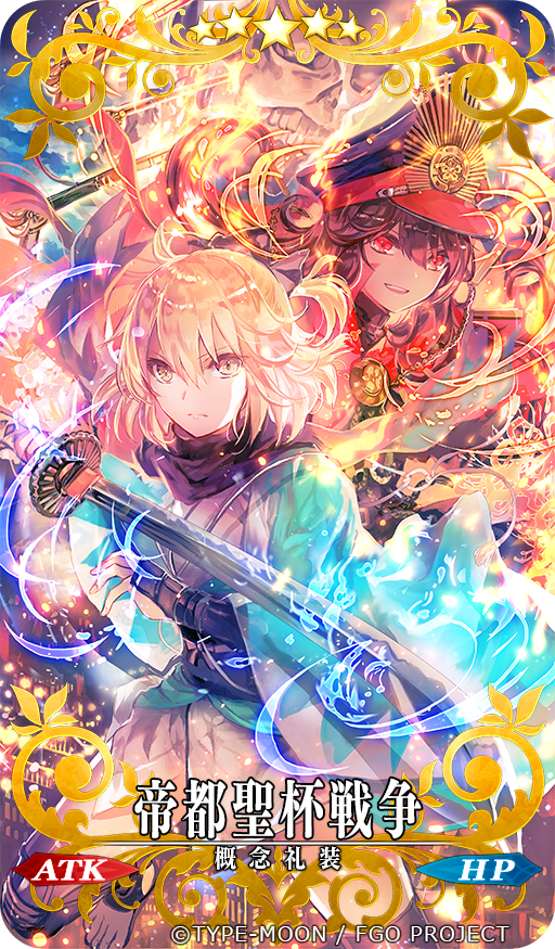 illust_69248029_20200310_152210.png