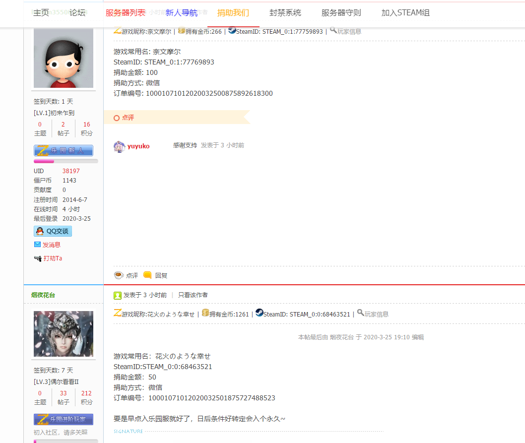 批注 2020-03-25 193229.png