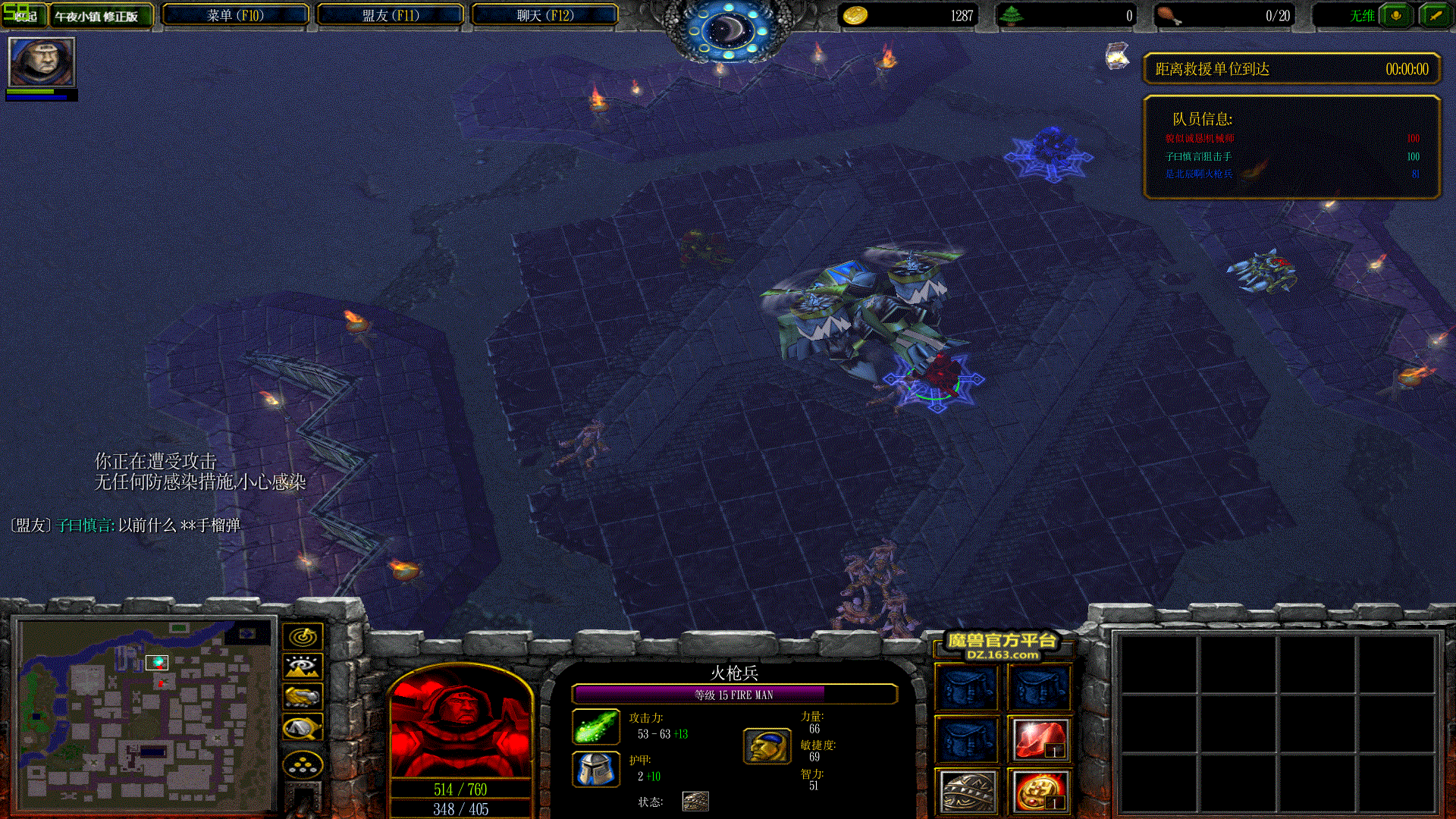 老魔兽玩家都应该知道什么图