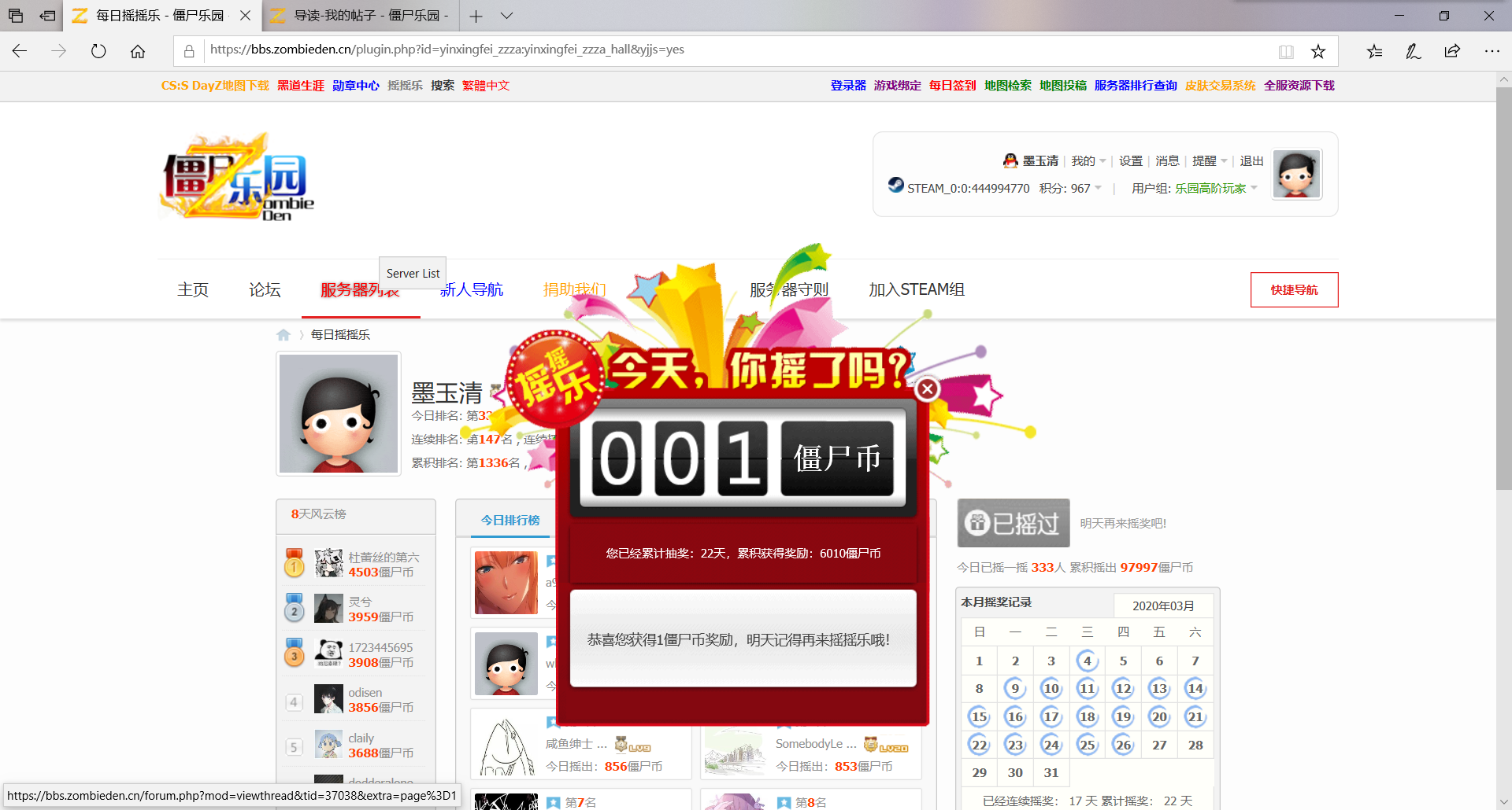 QQ截图20200326132104.png