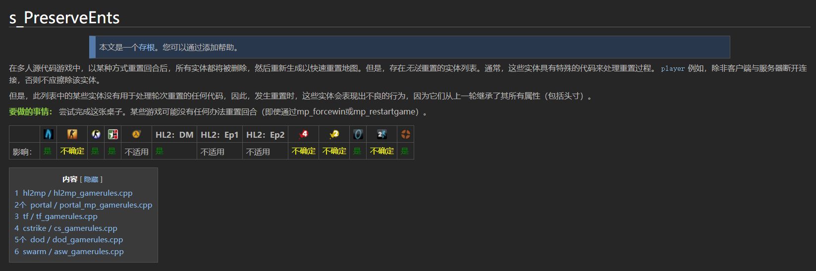 无法重置 (2).png
