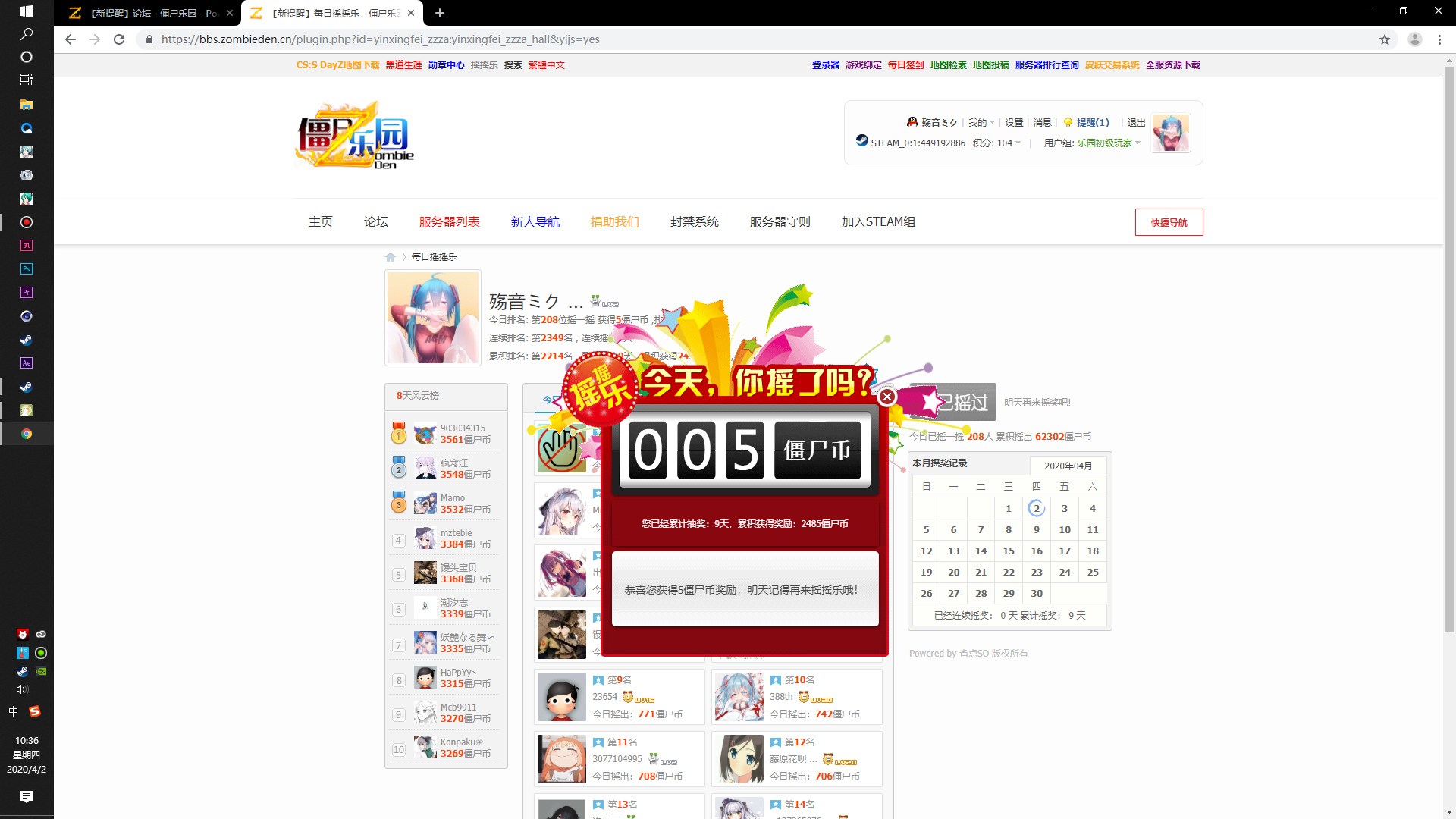 bandicam 2020-04-02 10-36-32-246.jpg