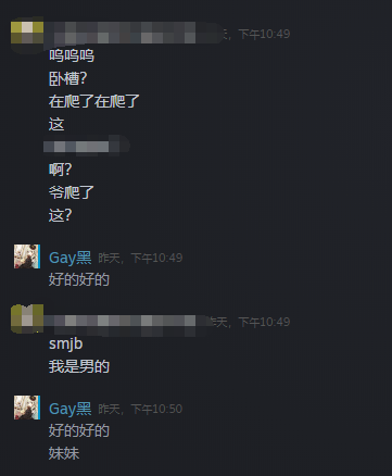 聊天1.png
