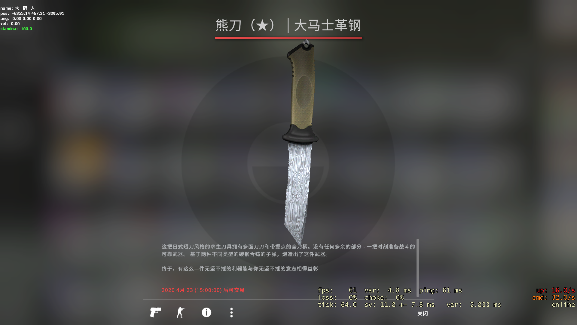 Counter-Strike_ Global Offensive 2020_4_15 23_41_53.png